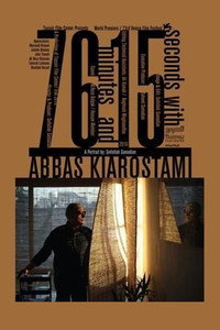 Постер фильма «76 минут и 15 секунд с Аббасом Киаростами (2016)» — (2 из 3)