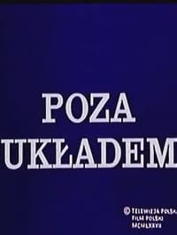 Poza układem (1978)