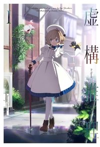 Épisodes spéciaux poster