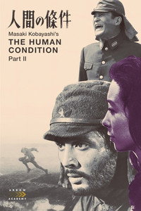 The Human Condition - Road to eternity Episode Guide