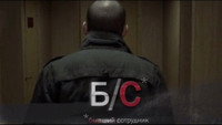«Бывший сотрудник (2012)» — обои к фильму #1