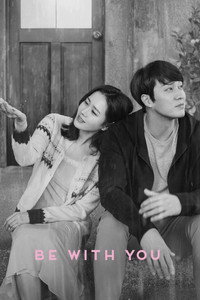 Постер фильма «А теперь я иду встретиться с тобой (2018)» — (15 из 25)