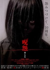 The Grudge : Girl in Black (2009)