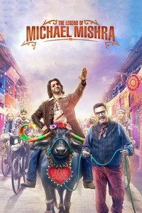 Постер фильма «The Legend of Michael Mishra (2016)» — (3 из 8)