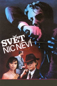 Постер фильма «Мир ничего не знает (1987)» — (1 из 2)