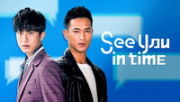 «See You In Time (2017)» — обои к сериалу #2