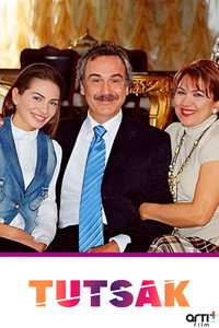 Постер сериала «Пленница (2007)» — (2 из 3)