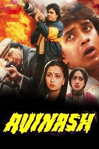 अविनाश (1986)