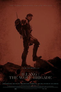 Постер фильма «Инран: Волчья бригада (2018)» — (12 из 76)