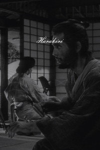 Постер фильма «Харакири (1962)» — (44 из 73)