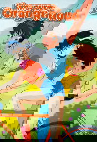 Kimagure Orange Road