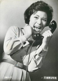 Hanzai rokugōchi