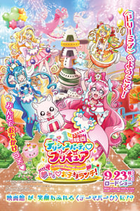 Poster de Delicious Party♡Pretty Cure: El Almuerzo de los Niños♡Soñadores