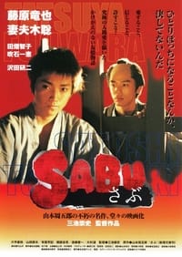 Sabu (2002)