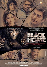 Постер фильма «Black Home (2015)» — (1 из 1)