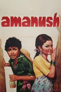 Amanush (1975)