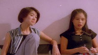 «Bat Lam Gai dai siu (1993)» — обои к фильму #1