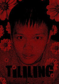Tililing (2026) subtitle poster