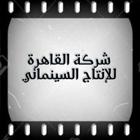 Cairo Company for Cinema Production