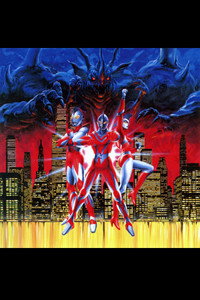 Постер мультфильма «Ультрамен: Приключения начинаются (1987)» — (1 из 2)