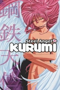 Poster de Steel Angel Kurumi