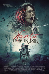 Постер фильма «Призрак повозки (2010)» — (3 из 4)