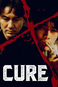 Постер фильма «Исцеление (1997)» — (16 из 115)