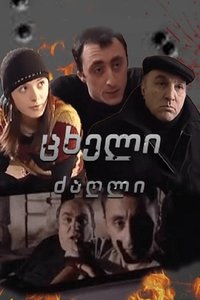 movie-images