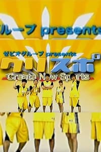 Create New Sports Kurisupo! - Season 2010 Episode Guide