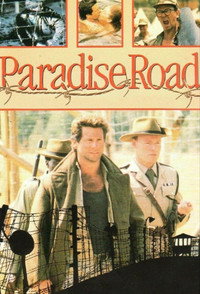 Постер фильма «Райская дорога (1988)» — (2 из 2)