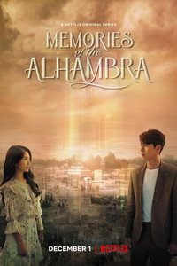 Постер сериала «Альгамбра: Воспоминания о королевстве (2018-2019)» — (3 из 20)