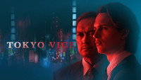 «Полиция Токио (2022-2024)» — обои к сериалу #4