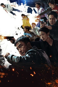 Постер сериала «Перемещение (2023)» — (16 из 127)