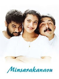 Minsara Kanavu