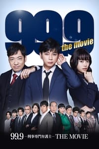 Poster de 99.9-刑事専門弁護士-THE MOVIE