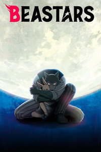 Постер аниме «Выдающиеся звери (2019)» — (5 из 85)