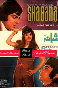 Shabana (1976) subtitle poster
