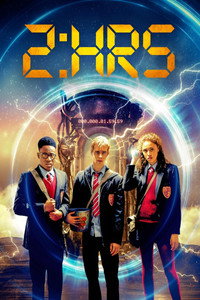 Постер фильма «Успеть за 2 часа (2018)» — (7 из 10)