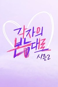 Season 2