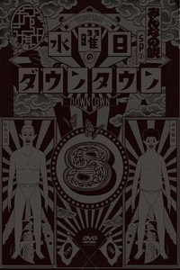 Wednesday Downtown - 2021 Episode Guide