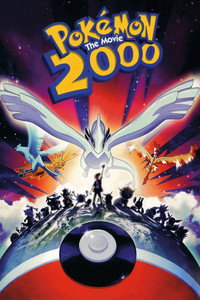 Постер аниме «Покемон 2000 (1999)» — (9 из 35)