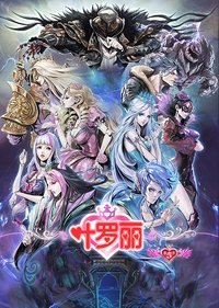 Season 5