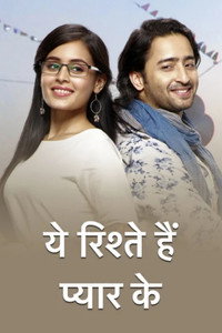 Постер сериала «Yeh Rishtey Hain Pyaar Ke (2019-2020)» — (1 из 3)