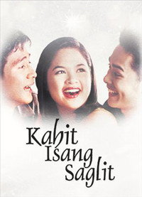 Постер фильма «Kahit isang saglit (2000)» — (2 из 3)