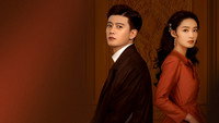 «Тысяча лет для тебя (2022)» — обои к сериалу #5