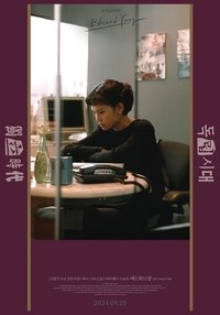 movie-images