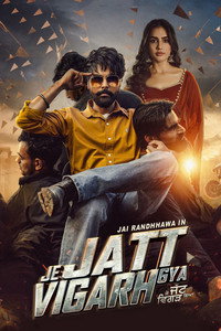 Je Jatt Vigarh Gya (2024) Punjabi Full Movie WEB-DL 480p [400MB] | 720p [1.2GB] | 1080p [2.6GB]