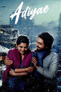 Adiyae (2023) Hindi Full Movie SonyLIV WEB DL 480p [400MB] | 720p [1.1GB] | 1080p [3.3GB]