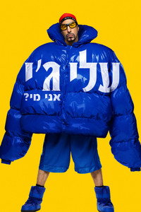 עלי ג'י: אני מי?