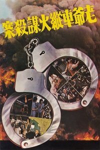 movie-images